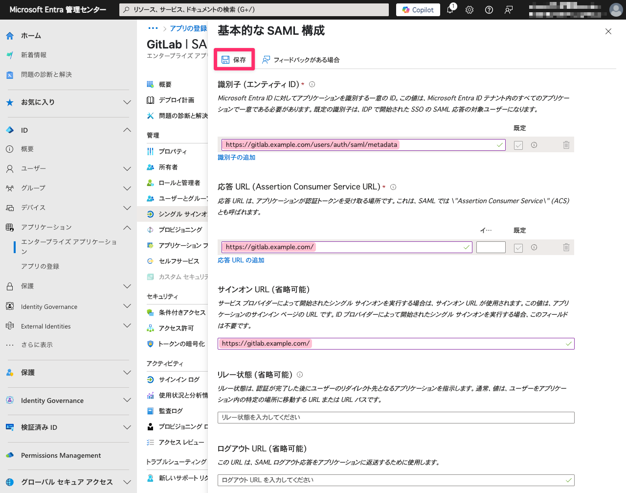 file