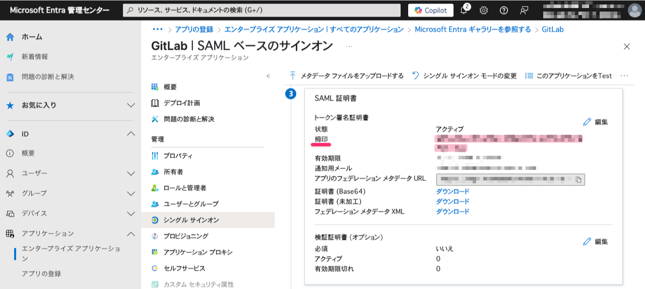 file